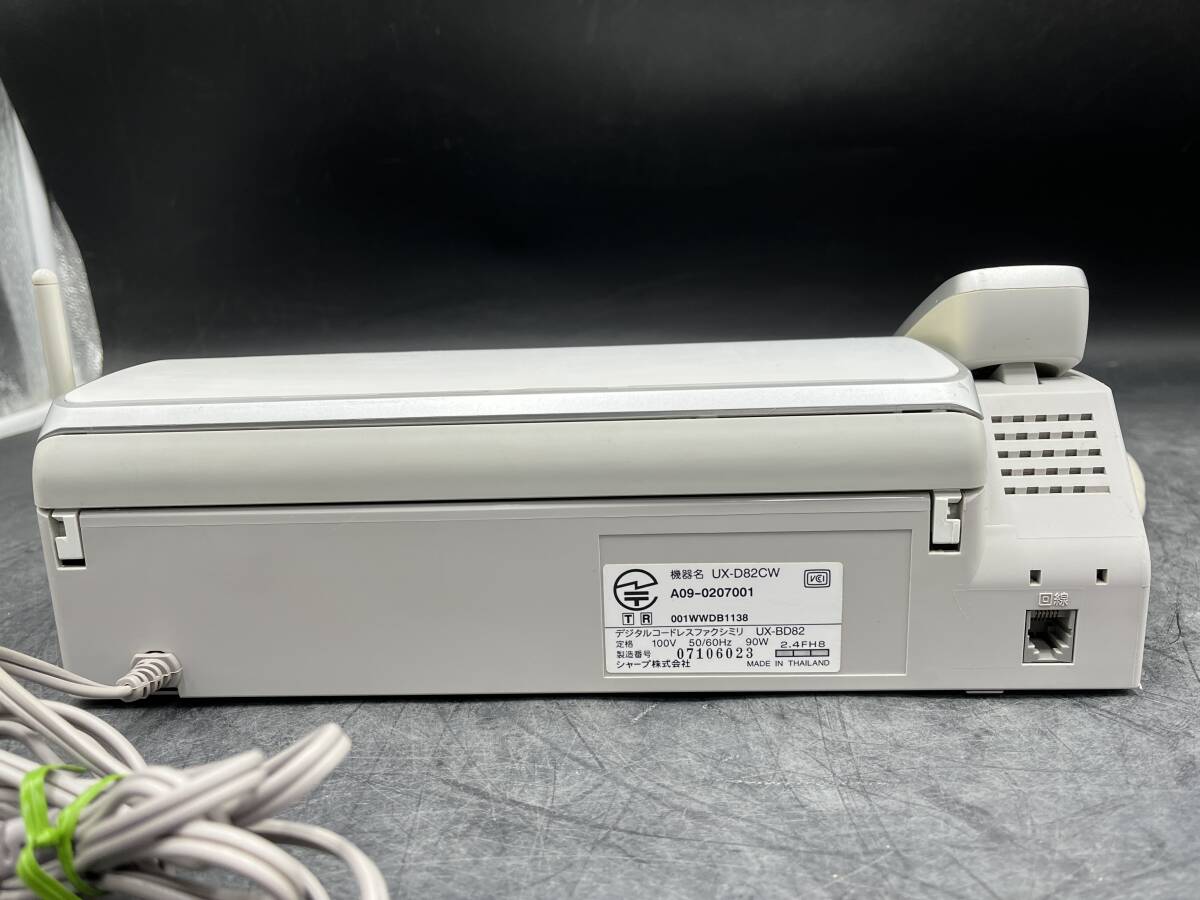 SHARP/ sharp digital cordless facsimile telephone machine fax /FAX UX-D82CW