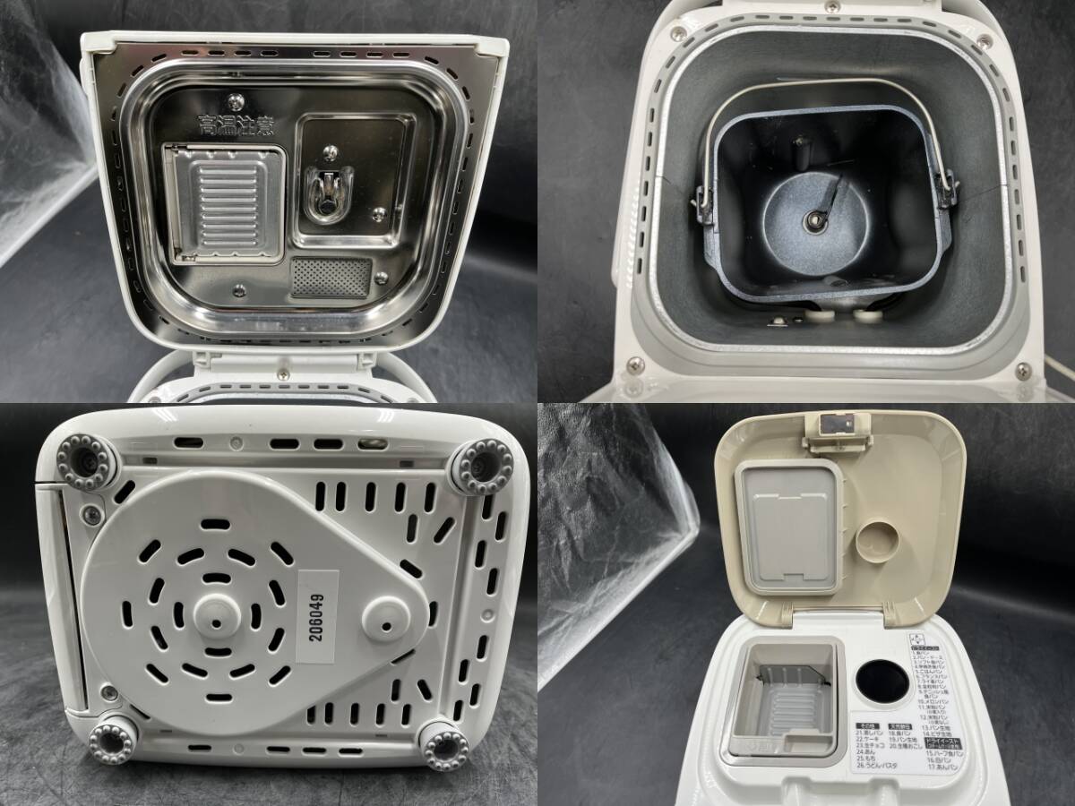 Panasonic/パナソニック ホーム ベーカリー 2012年製 調理 家電 一斤 タイプ SD-BMS104_画像8