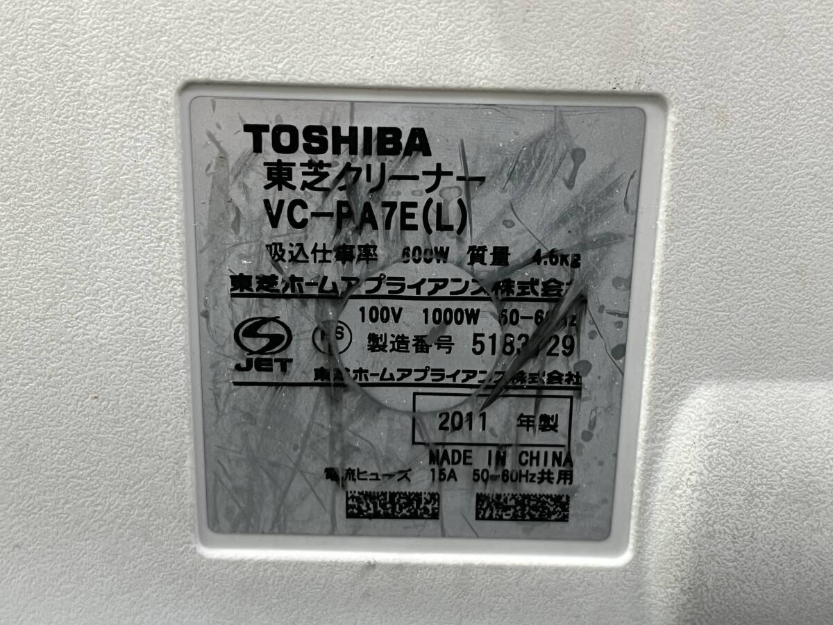 【動作品】 TOSHIBA/東芝 紙パック式 掃除機 2011年製 クリーナー VC-PA7E_画像4