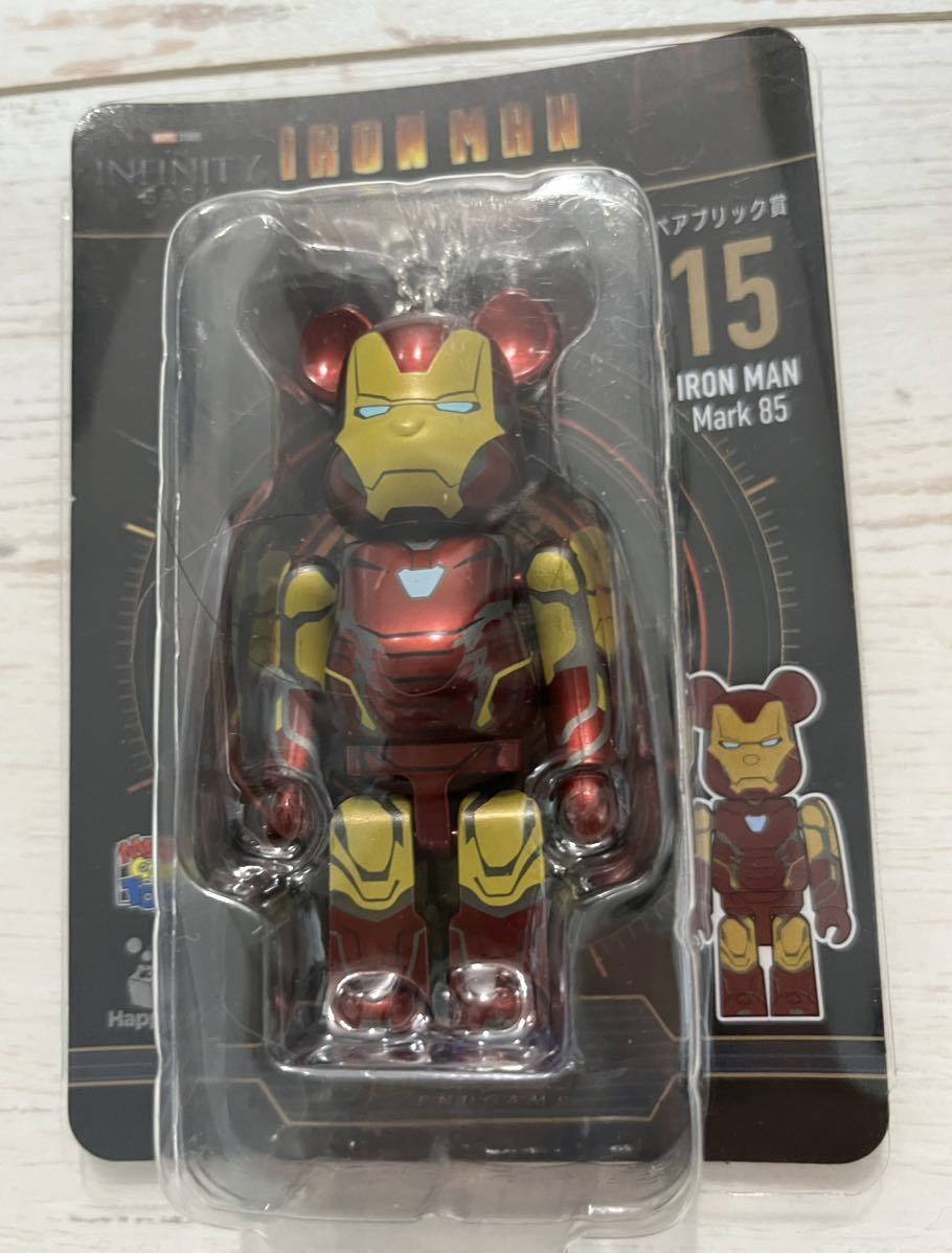 新品 BE@RBRICK Happyくじ Ironman THE INFINITE SAGA ベアブリック賞 15 アイアンマン mark 85 同梱発送可能 Marvel メディコムトイの画像1