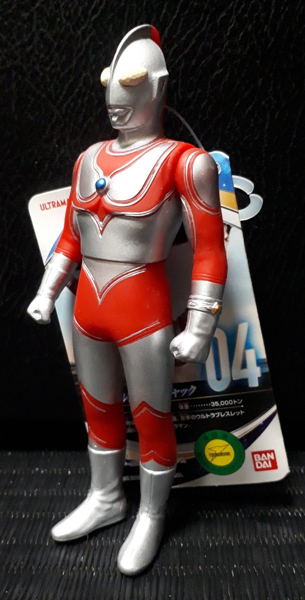 *BANDAI Ultraman Jack ( с биркой ) 2013 год иен . Pro sofvi ( Bandai монстр Return of Ultraman )