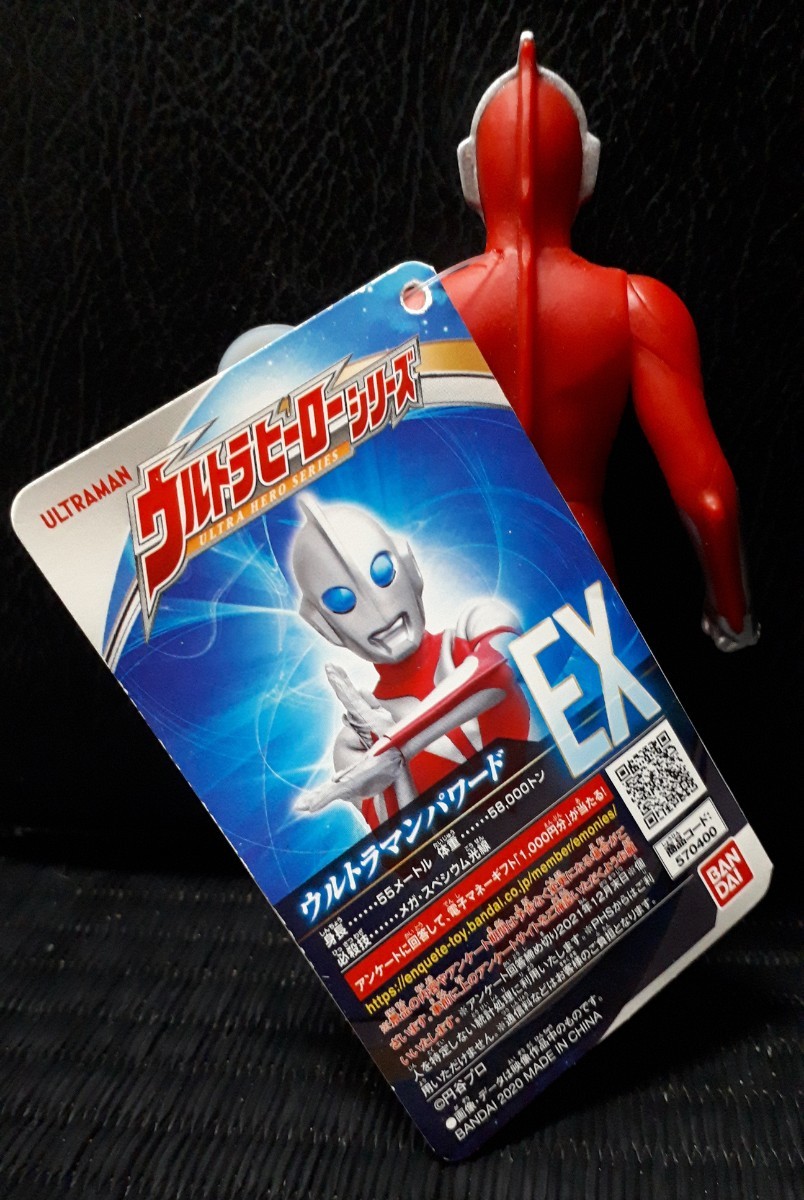 *BANDAI Ultraman Powered ( с биркой ) 2020 год иен . Pro sofvi ( Bandai монстр Ultraman )