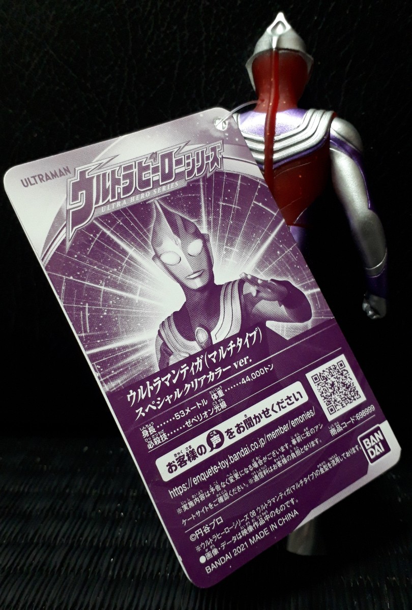 *BANDAI Ultraman Tiga мульти- модель специальный прозрачный цвет Ver. ( с биркой ) 2021 год иен . Pro sofvi ( Bandai монстр Ultraman )