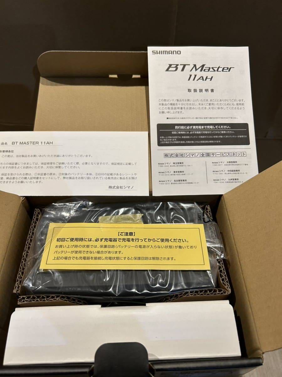 シマノ 22BTマスター 11Ah SHIMANO BT-MASTER 新品、未使用、未充電、電動リール、リチウムイオン、バッテリーの画像2