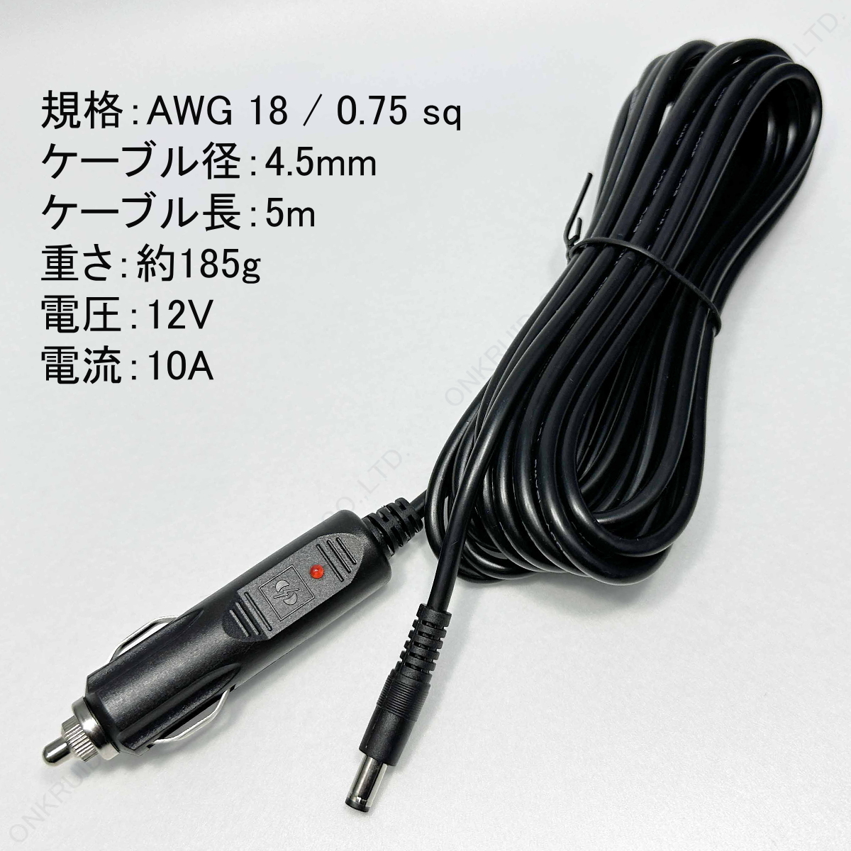  inside diameter 2.1mm outer diameter 5.5mm 12V cigar socket 5M charge cable 10A 120W DC plug power supply extension in-vehicle rear seat cigar plug lighter 24V combined use common use 