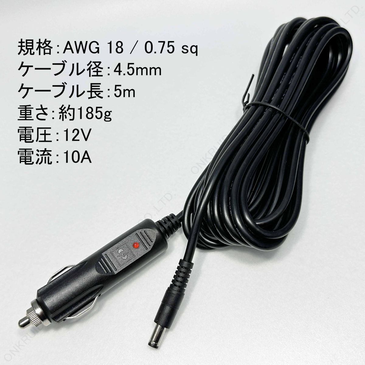 内径2.1mm 外径5.5mm 12V シガーソケット 5M 充電ケーブル 10A 120W DCプラグ 電源 延長 車載 後席 シガー プラグ ライター 24V 兼用 共用_画像1