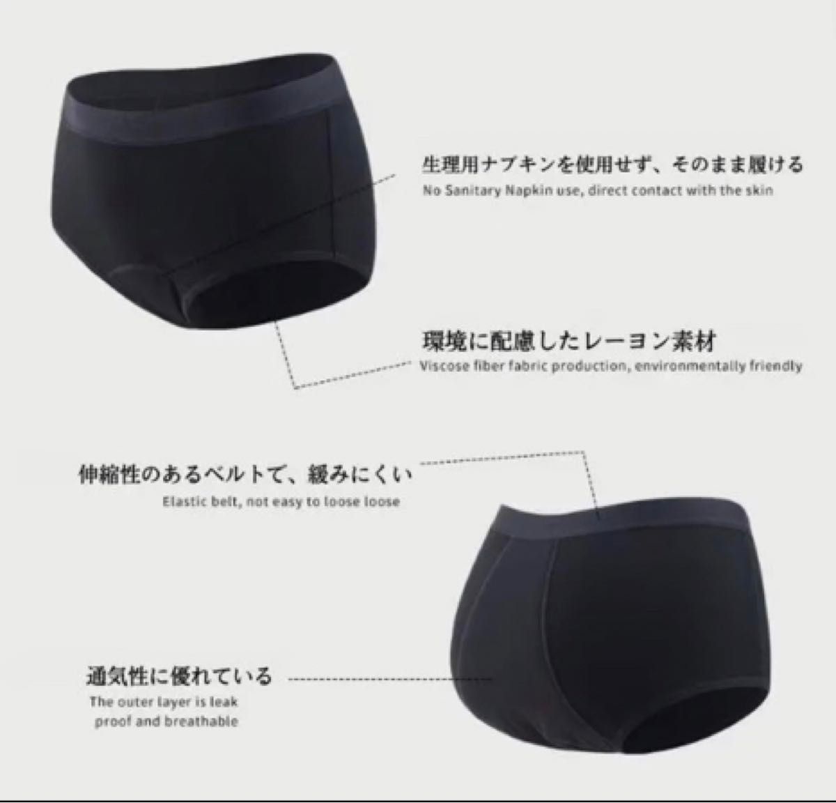 吸水ショーツ サニタリーショーツ ナプキン不要 生理用品 防災グッズ 尿もれ