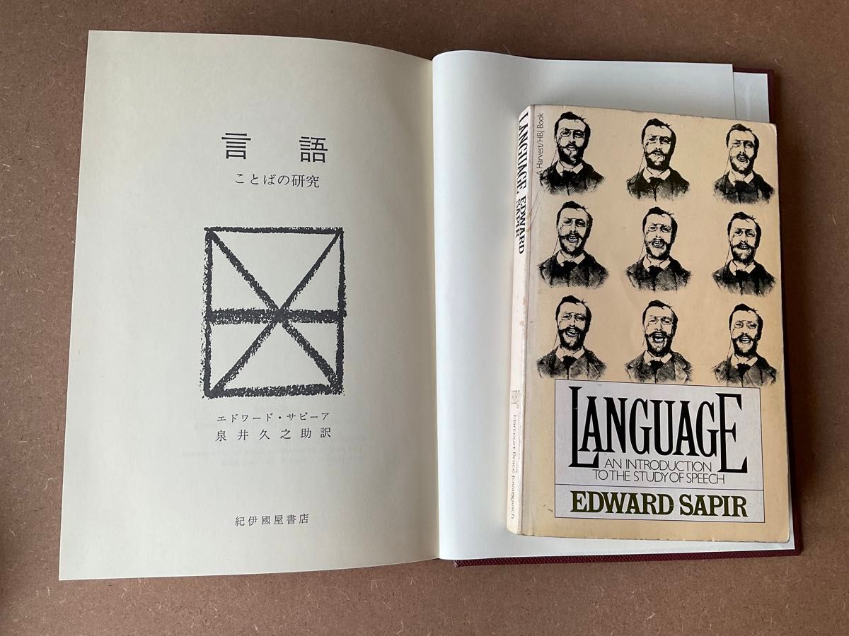 SAPIR サピア　LANGUAGE - An Introduction to the Study of Speech 原書と訳本