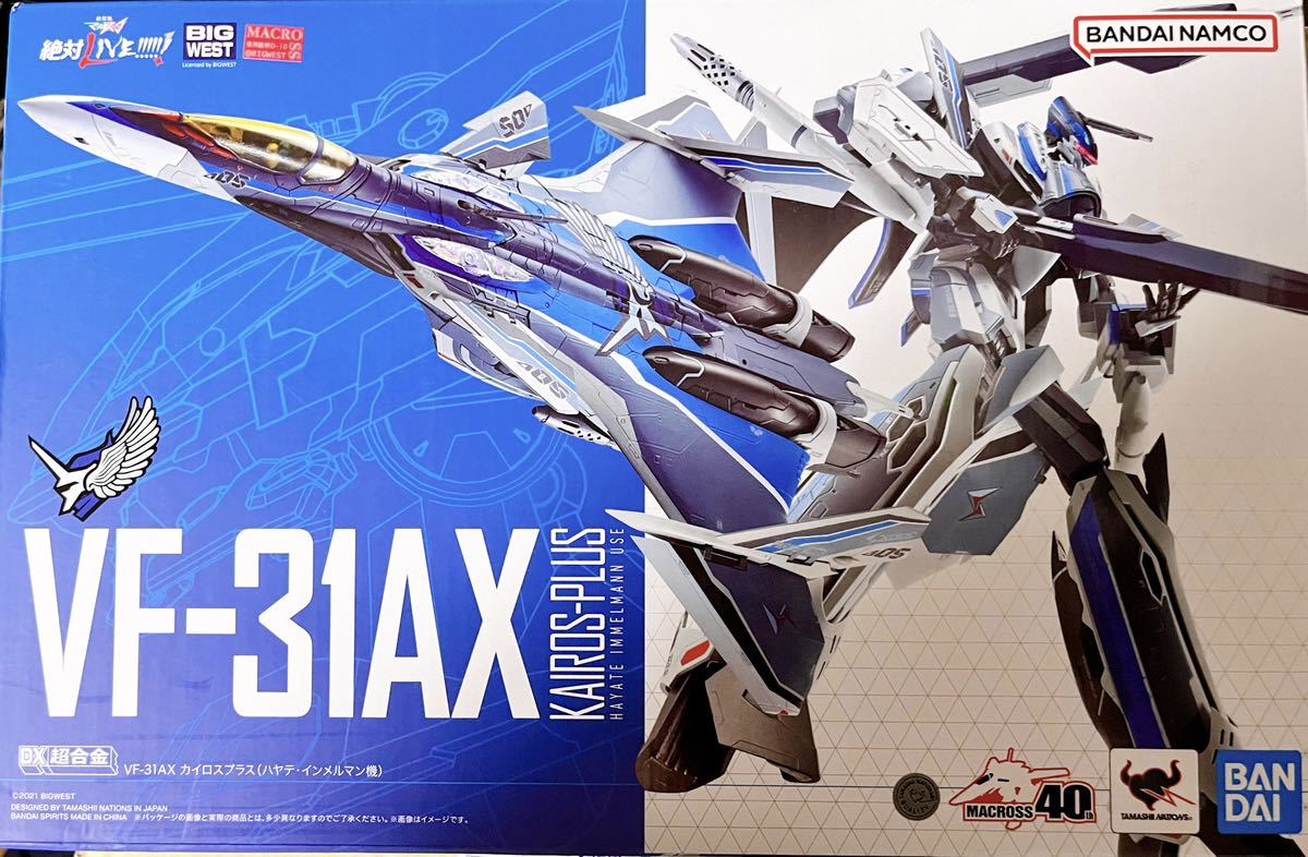 【新品未開封】DX超合金 劇場版 VF-31AX カイロスプラス(ハヤテ・インメルマン機)、スーパーパーツセット_画像5