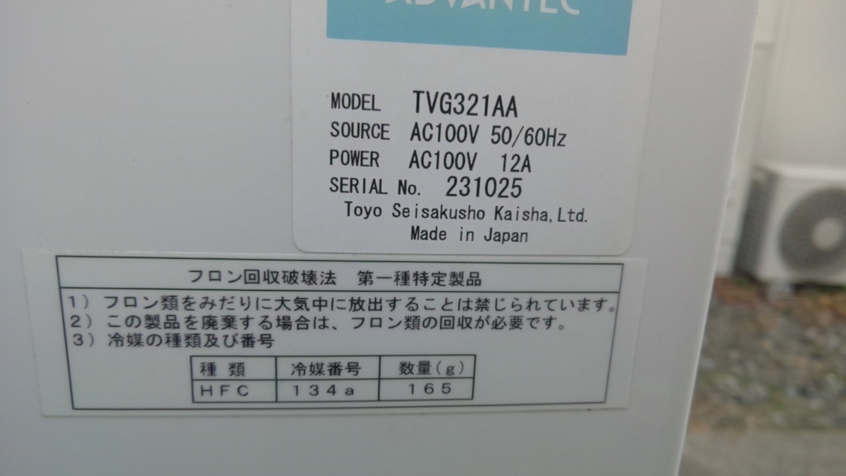 C3A【棚福イ東リ301220有】インキュベーター 恒温槽 2~50 C3A【棚福イ東リ301220有】インキュベーター 恒温槽 2~50