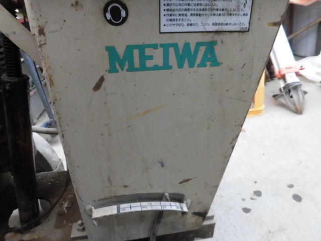 C3A[ камень под дерево 30313 иметь ] магазин оборудование load бетон Asphalt резчик meiwaMC-13 двигатель ненормальность нет подтверждено 