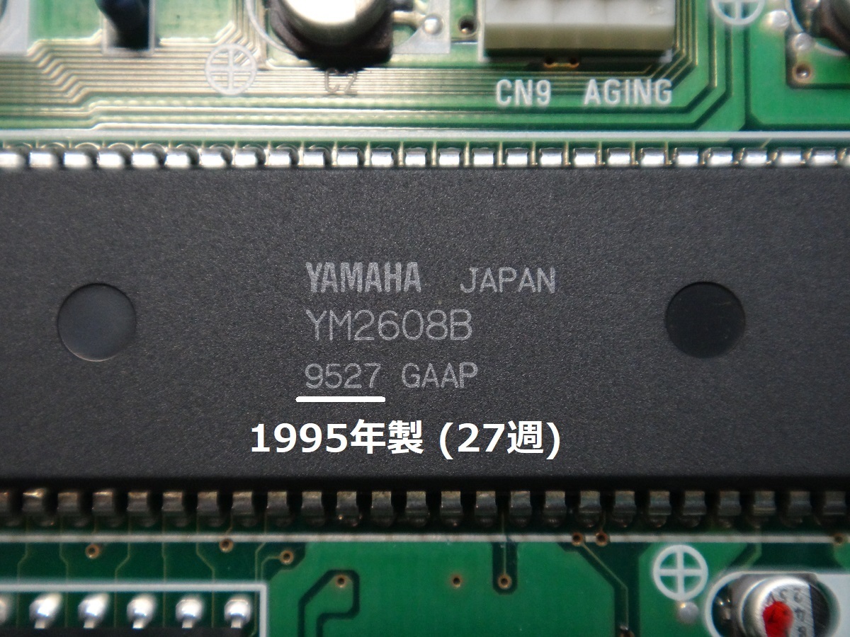 PC-9801-86 (OPNA:② 94xx, 95xx) 電解コンデンサ交換＆修理作業の請負 (返送料込)の画像3