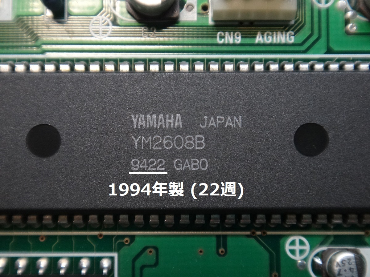 PC-9801-86 (OPNA:② 94xx, 95xx) 電解コンデンサ交換＆修理作業の請負 (返送料込)の画像2