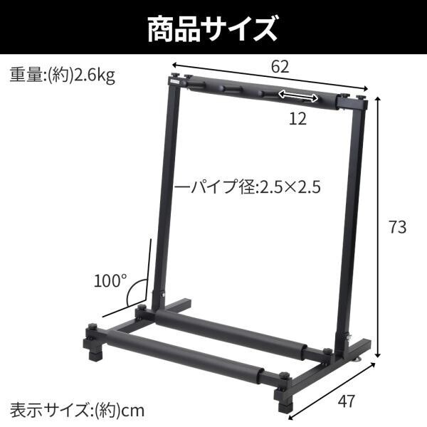 ギタースタンド ベーススタンド 3本 軽量 シンプル 省スペース 折り畳み 折りたたみ 立て掛け 持ち運び ライブ ギター ベース 路上ライブ_画像9