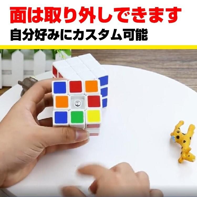 スピードキューブ 2個セット 競技 3×3 ルービックキューブ 立体 パズル ゲーム パズル 脳トレ 知育玩具 ストレス解消 おもちゃ 頭の体操