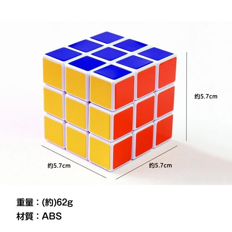 スピードキューブ 2個セット 競技 3×3 ルービックキューブ 立体 パズル ゲーム パズル 脳トレ 知育玩具 ストレス解消 おもちゃ 頭の体操