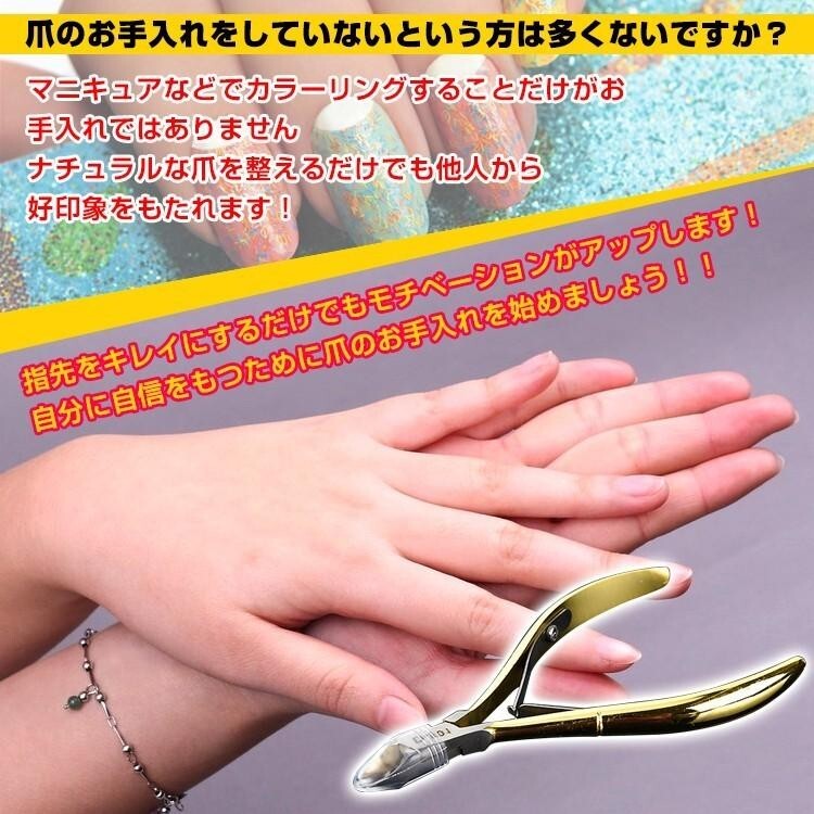  nail clippers nippers nails to coil nail woman man and woman use hand pair .... cutie kru. angle quality . repairs care family nei list Pro zk251