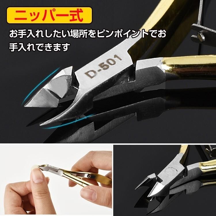  nail clippers nippers nails to coil nail woman man and woman use hand pair .... cutie kru. angle quality . repairs care family nei list Pro zk251