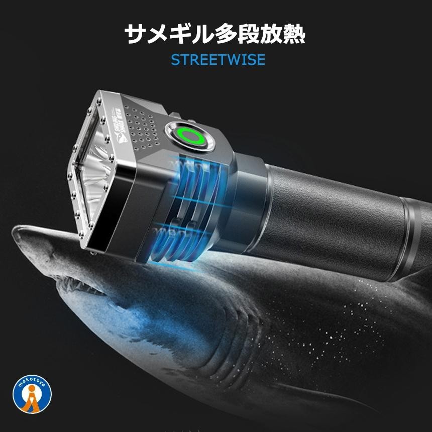 LEDライト 充電式 小型 懐中電灯 高輝度 USB 強力 4つ 点灯モード サメライトSHARKLIGHT_画像6