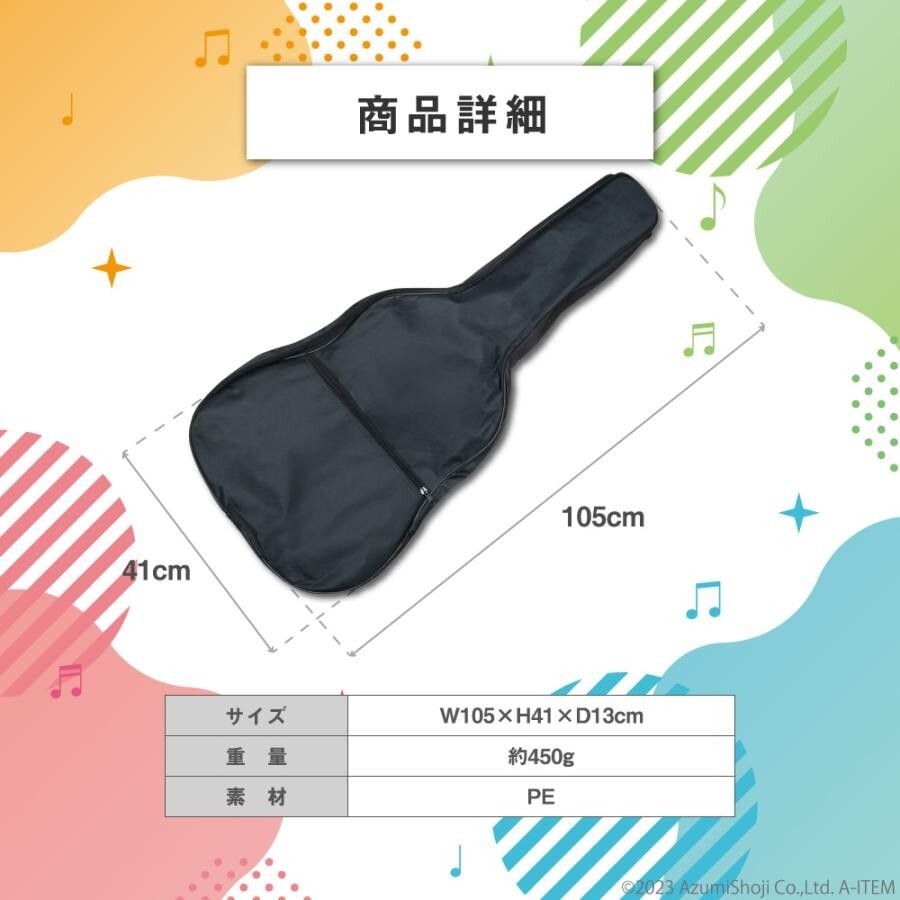 A-ITEM акустическая гитара для мягкий чехол 41 размер долговечность подушка имеется музыкальные инструменты рюкзак модель чёрный akogi плечо кейс 