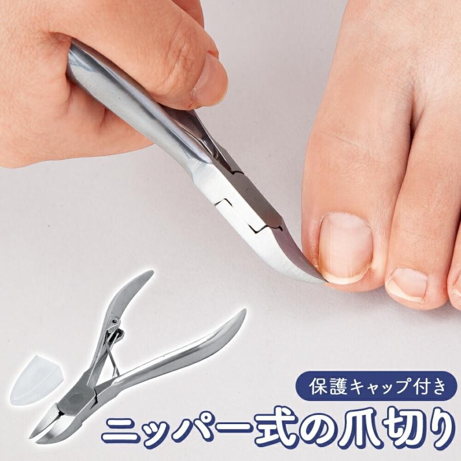  nippers type. nail clippers to coil nail nippers nail clippers nails nursing seniours pair pair. nail hard nail deformation nail thickness . nail .... nail care . repairs 