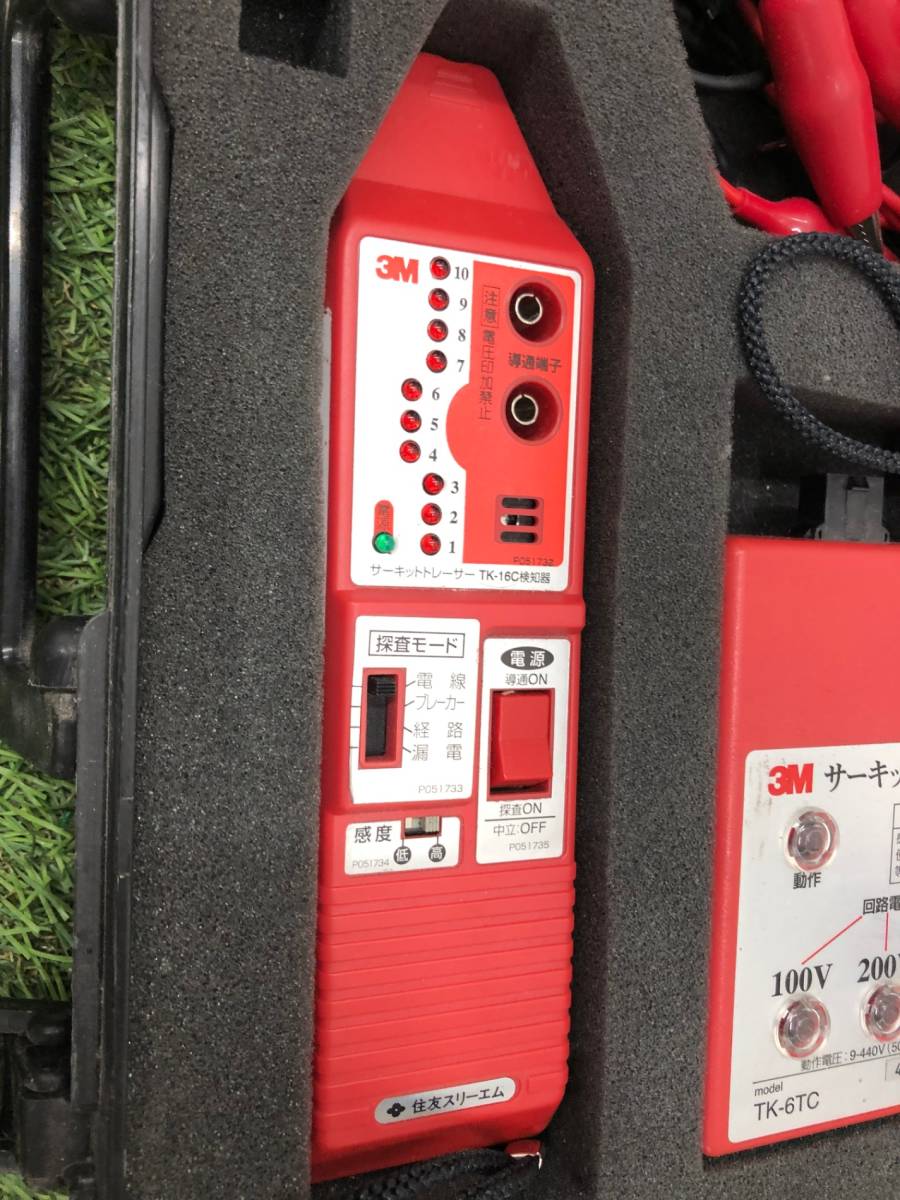 Yahoo!オークション - 3M TK-6C サーキットレーサー 配線探査機 Yahoo!オークション - 3M TK-6C サーキットレーサー 配線探査機