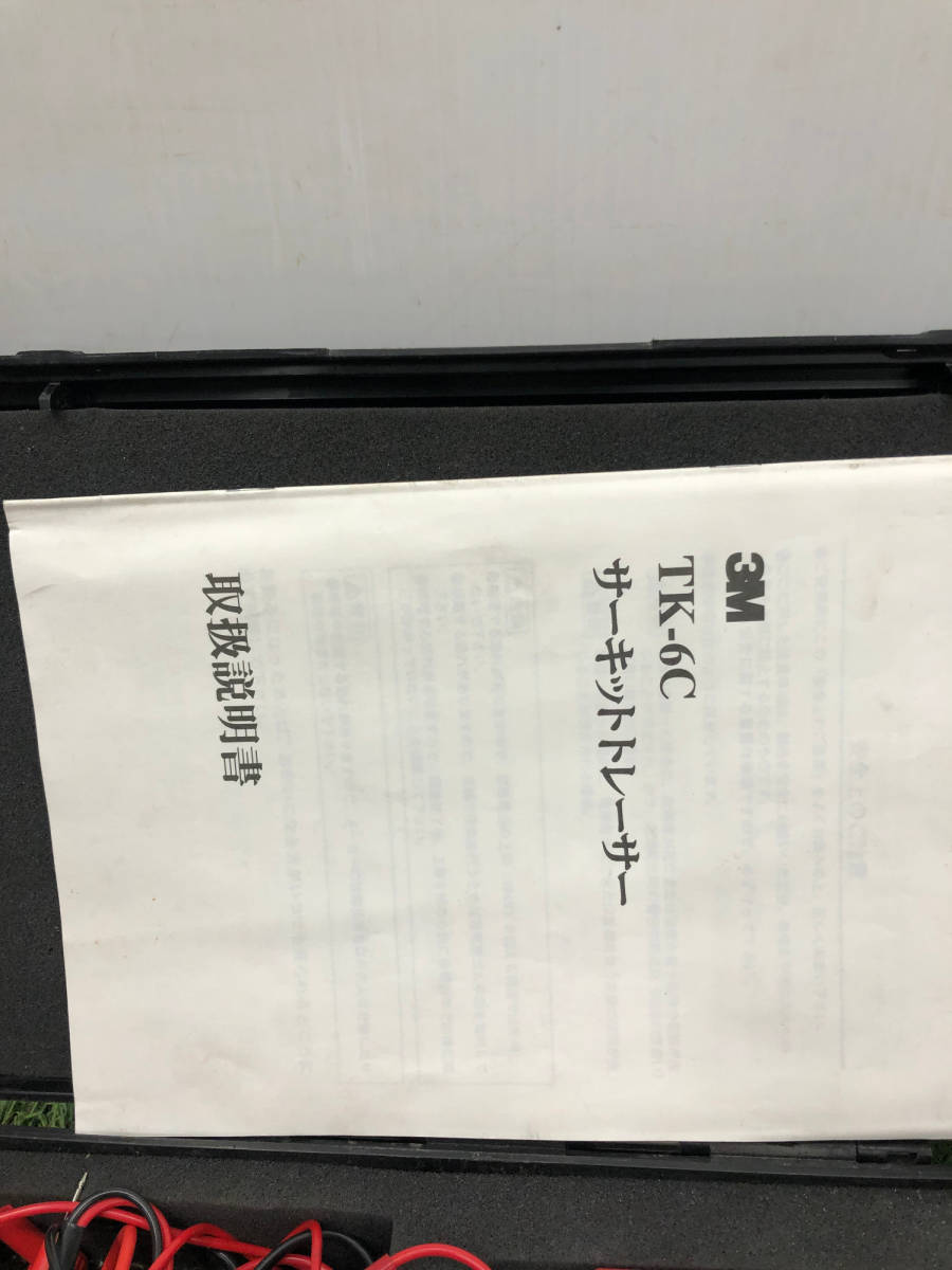Yahoo!オークション - 3M TK-6C サーキットレーサー 配線探査機 Yahoo!オークション - 3M TK-6C サーキットレーサー 配線探査機