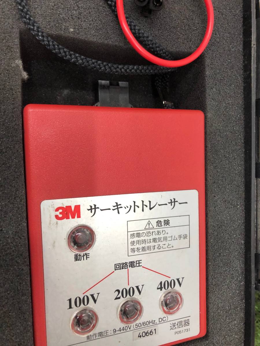 Yahoo!オークション - 3M TK-6C サーキットレーサー 配線探査機 Yahoo!オークション - 3M TK-6C サーキットレーサー 配線探査機