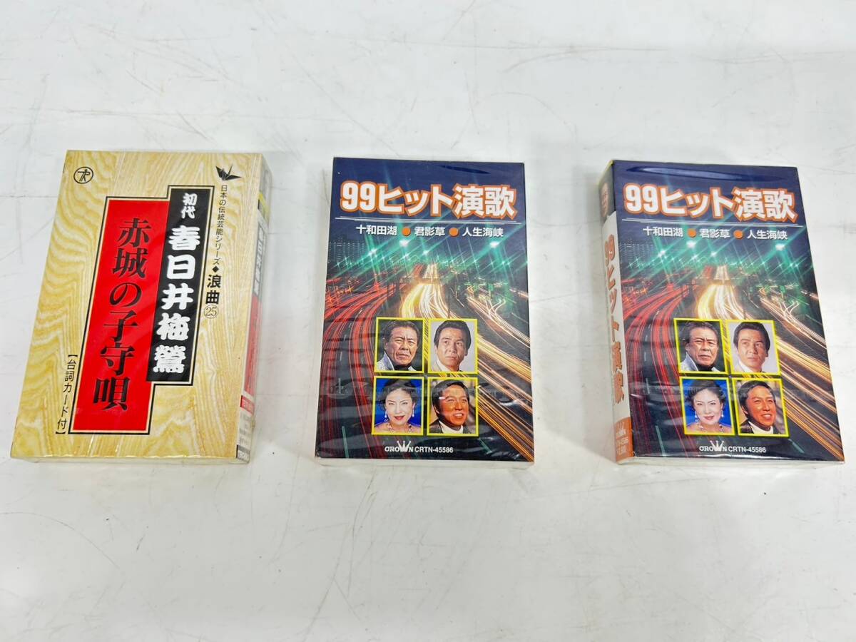 2-15-20 未開封 邦楽 カセットテープ 100本以上 まとめ売り 美空ひばり 松任谷由実 杏里 北島三郎 竹内まりや テレサ・テン 演歌 歌謡曲_画像9