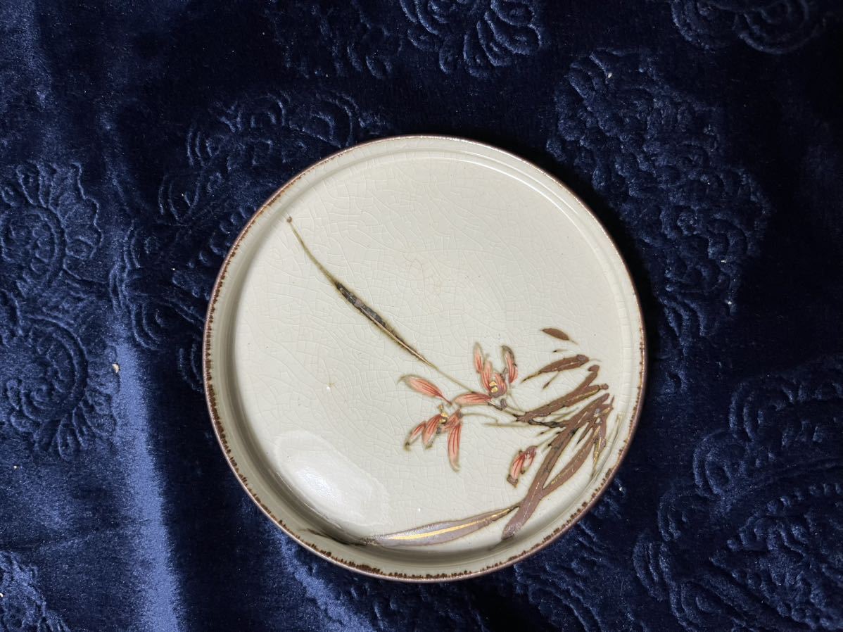 小皿 和食器 花柄 昭和レトロ 中古品 蔵出し品の画像4