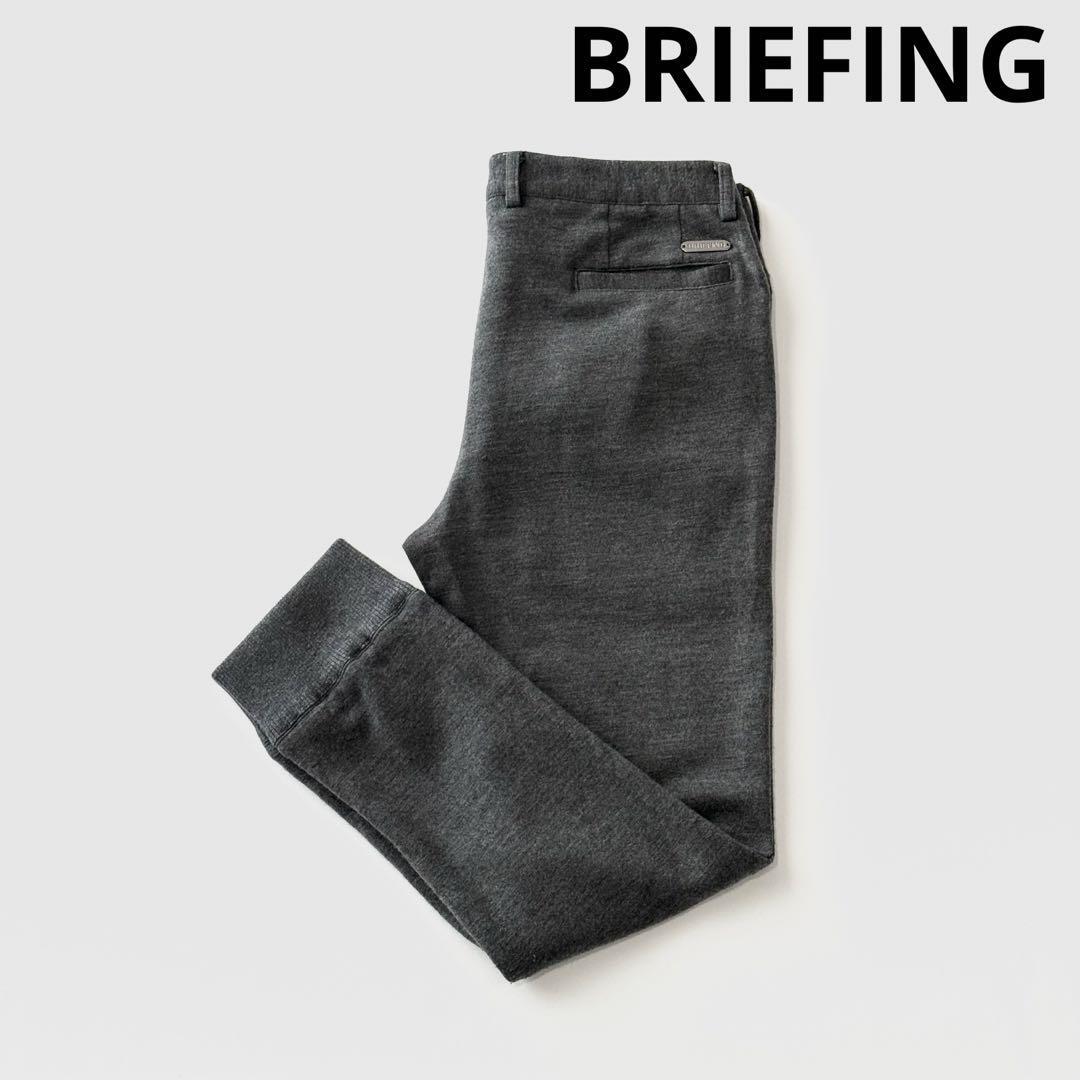 BRIEFING GOLF ブリーフィング ゴルフ ウール ニット リブパンツ XL グレー イージーパンツ スウェットパンツ ストレッチ 国内正規_画像1