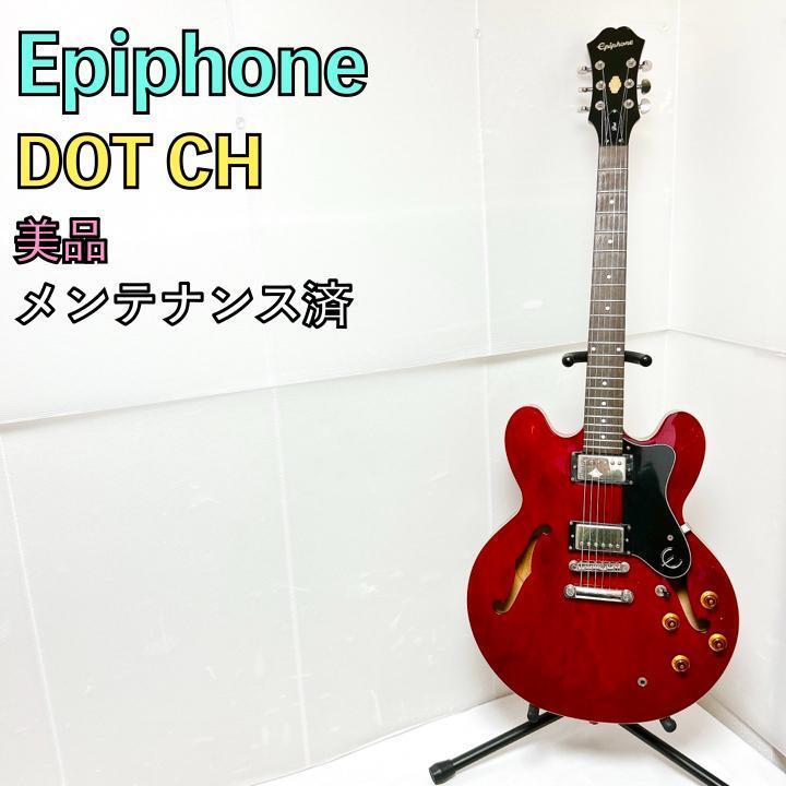 美品 Epiphone エピフォン Dot CH セミアコ ブラウン 動作良好_画像1