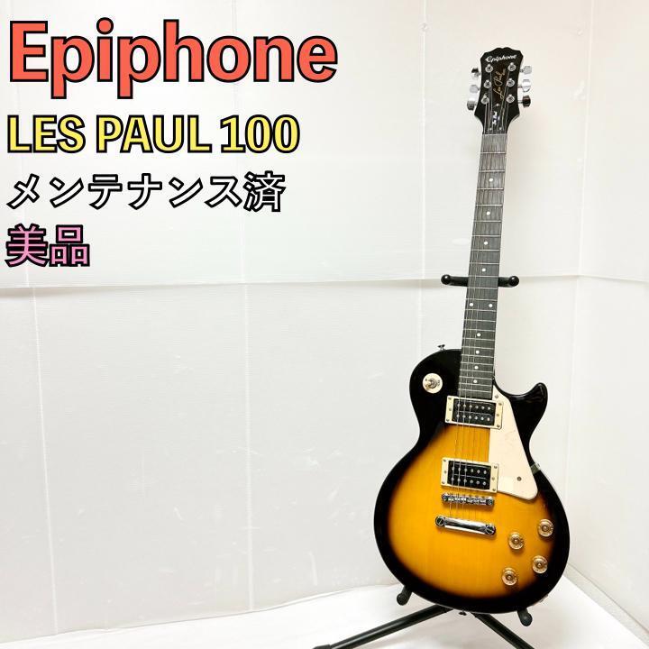 Yahoo!オークション - 美品 Epiphone エピフォン Les Paul レス Yahoo!オークション - 美品 Epiphone エピフォン Les Paul レス