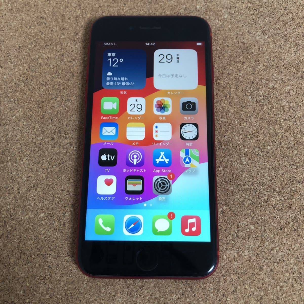 日本最大のブランド 8999【早い者勝ち】iPhoneSE2 第2世代 64GB SIM