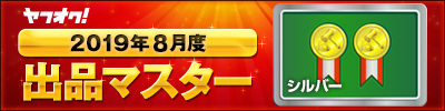 ★アウディQ3などに★送料無料★★爆光 PW24W LED ウィンカーバルブ 2球セット 30SMD アンバーバルブ 輸入車/外車に audi の画像5