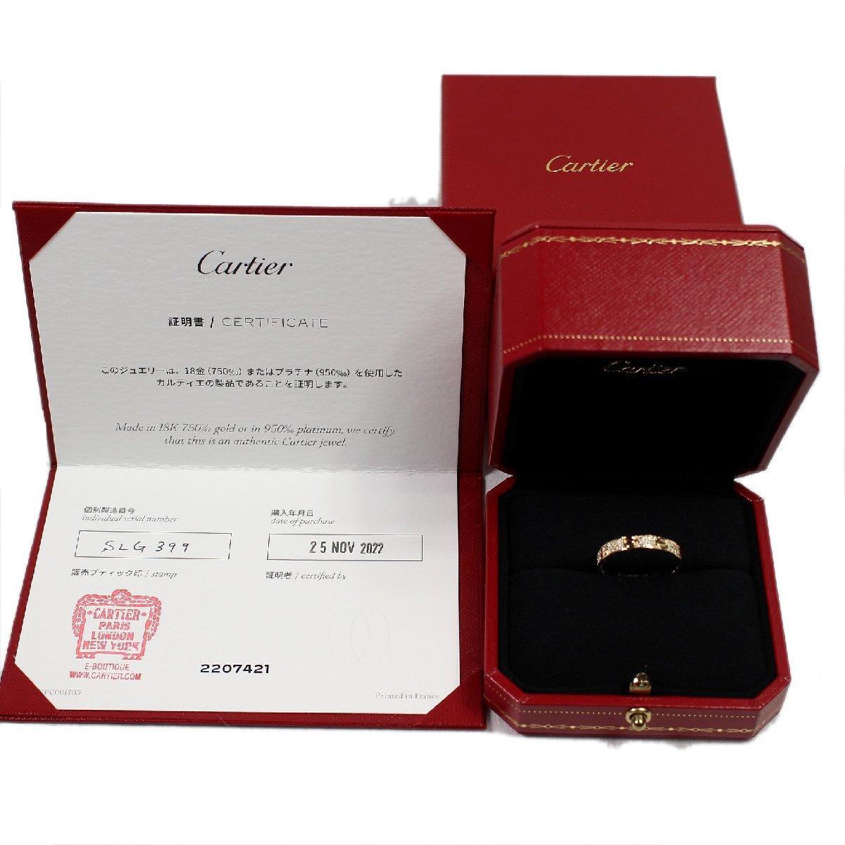 美品 カルティエ Cartier ミニラブリング 3列 アフターダイヤモンド 750YG　約19号 ♯59【中古】6596_画像5