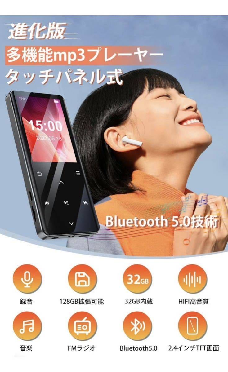 【2023業界新モデルmp3プレーヤー】Bluetooth5.0スピーカー搭載_画像2