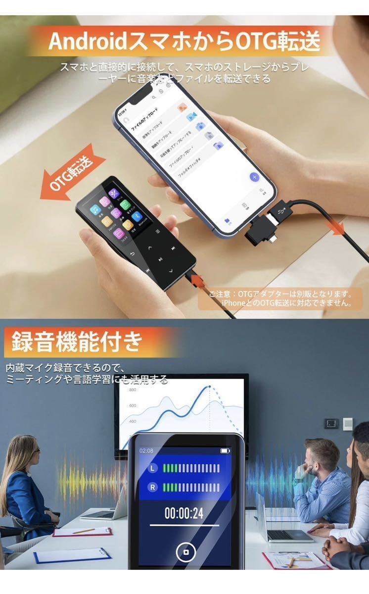 【2023業界新モデルmp3プレーヤー】Bluetooth5.0スピーカー搭載_画像7