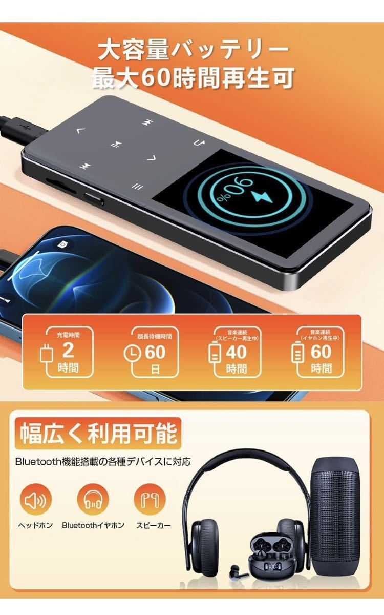 【2023業界新モデルmp3プレーヤー】Bluetooth5.0スピーカー搭載_画像6