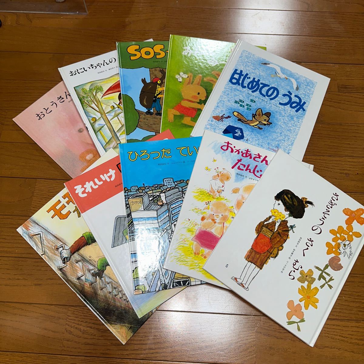 絵本 10冊セット まとめ売り 美品 子ども 知育玩具 孫 プレゼント 読み聞かせ 中央出版_画像1