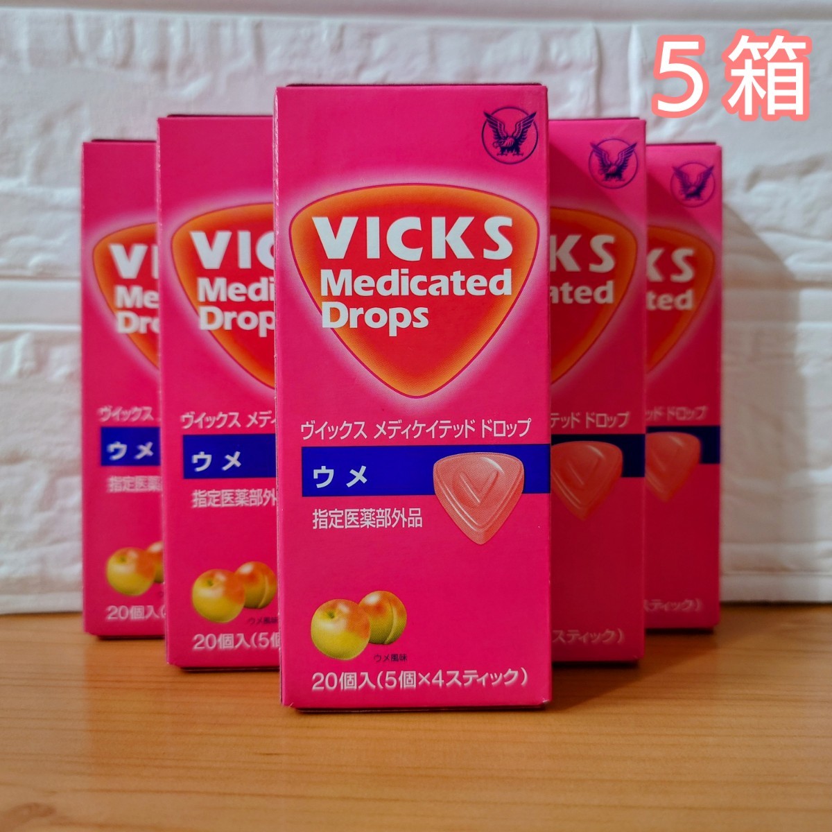 【ウメ５箱】ヴィックスメディケイテッドドロップ　のどのあれ、のどの痛み、声がれ　大正製薬　VICKS medicated dropヴィックスドロップ_画像1