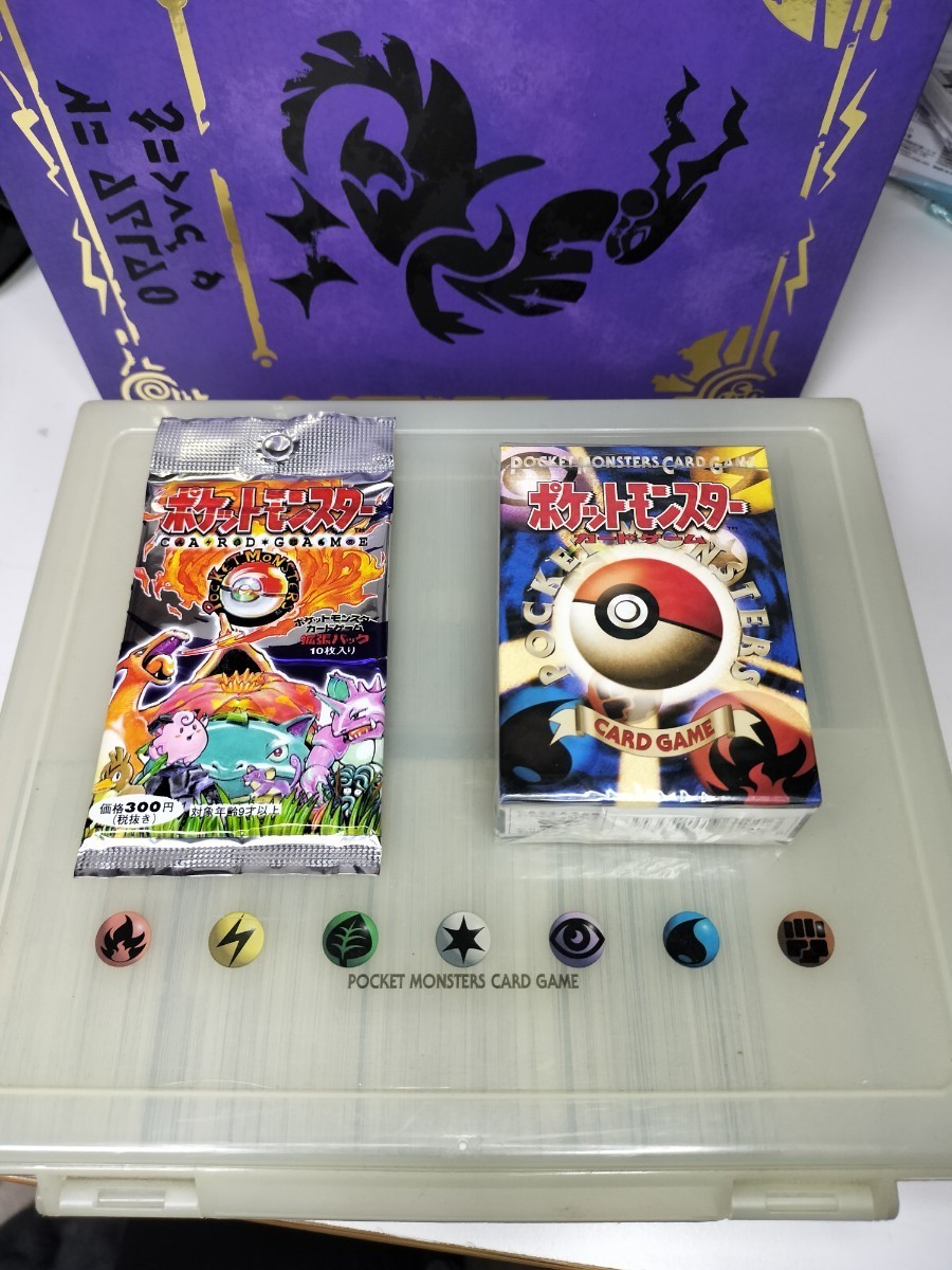 絶版 拡張パック 第一弾300円表記 未開封 スターターパック　セット ポケモンカード 引退品