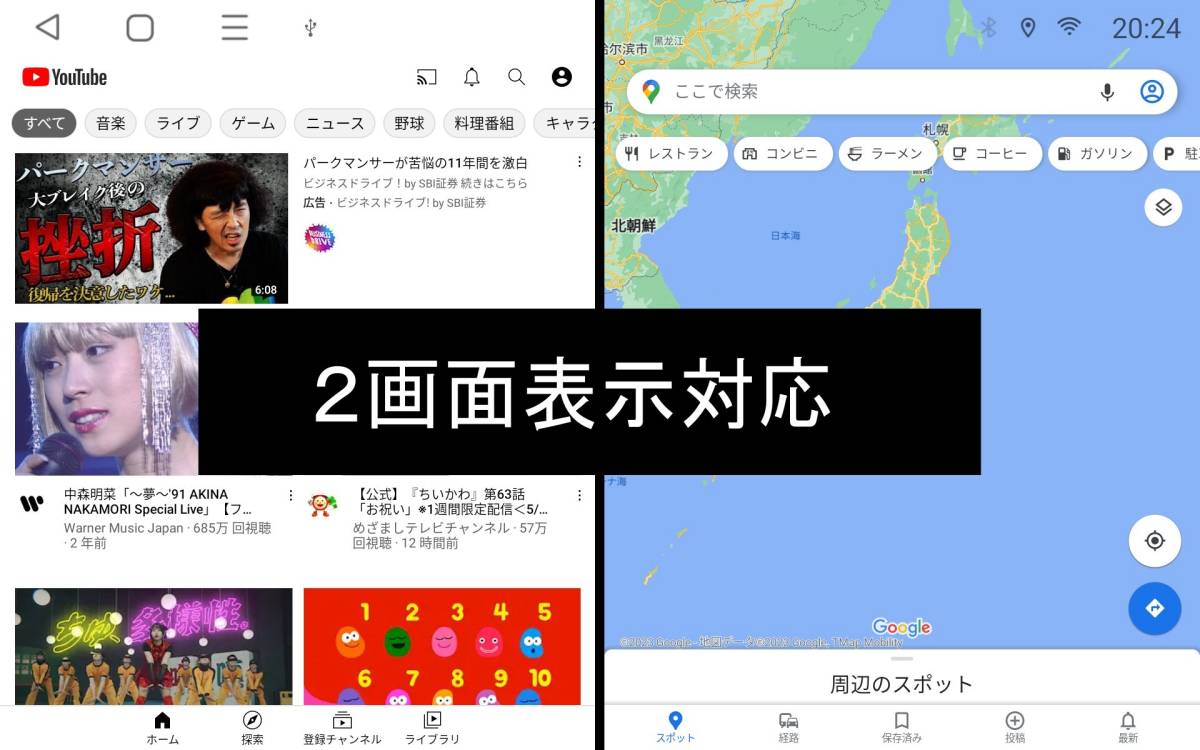 9インチ NHP10 アクア 前期 中期 専用 パネル iPhone CarPlay 9インチ NHP10 アクア 前期 中期 専用 パネル iPhone CarPlay