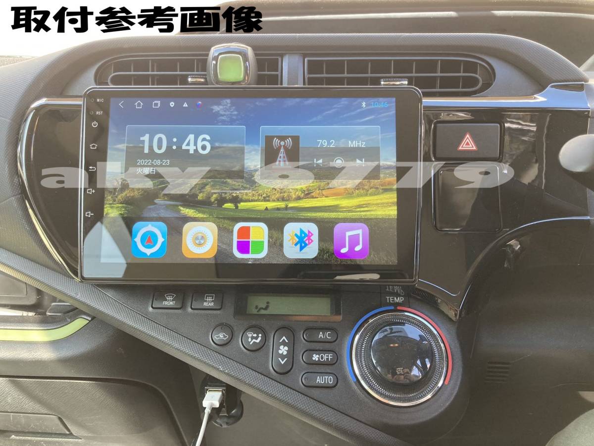 9インチ NHP10 アクア 前期 中期 専用 パネル iPhone CarPlay 9インチ NHP10 アクア 前期 中期 専用 パネル iPhone CarPlay