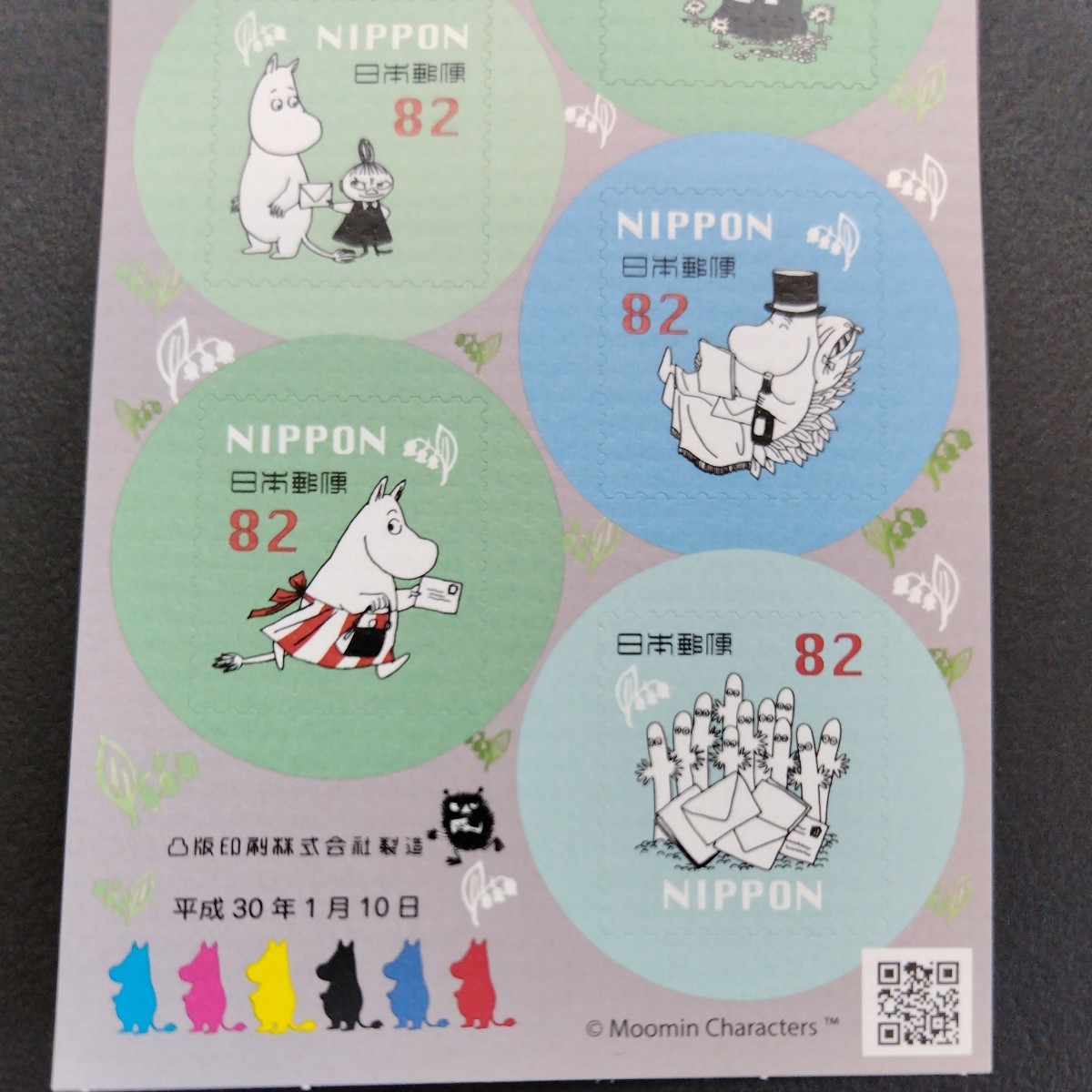 2018(平成30)年発行グリーティング切手(シール式)、「ムーミン　MOOMIN亅、62円10枚、82円10枚、2シート、総額1,440円。リーフレット付き。_画像7