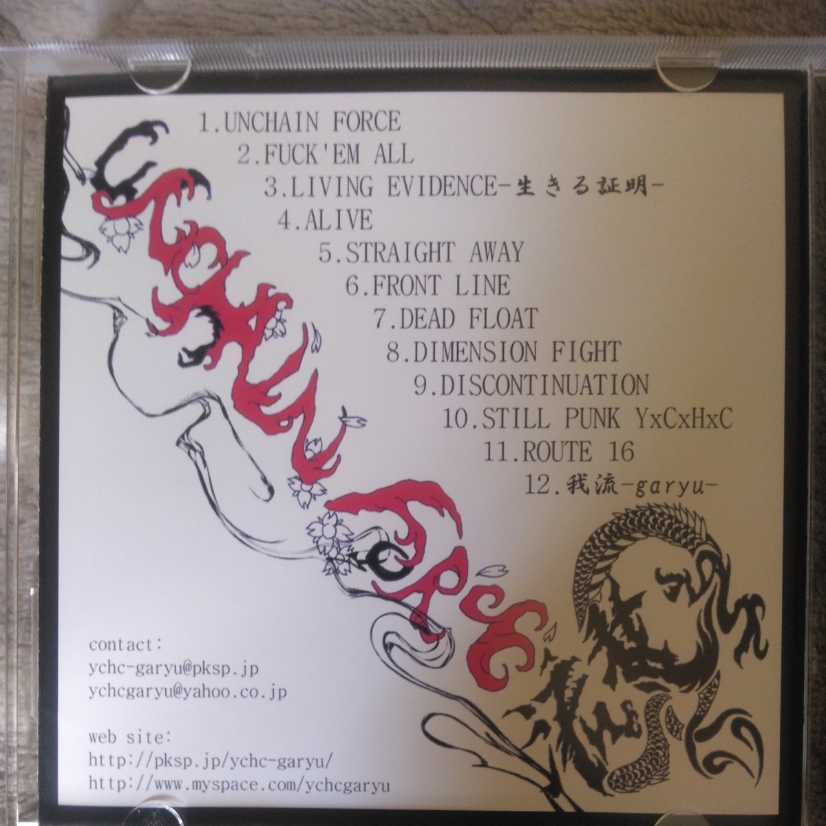 我流/UNCHAIN FORCE CD 帯付き gism gauze death side zouo 鉄アレイ lip cream confuse swankys_画像4