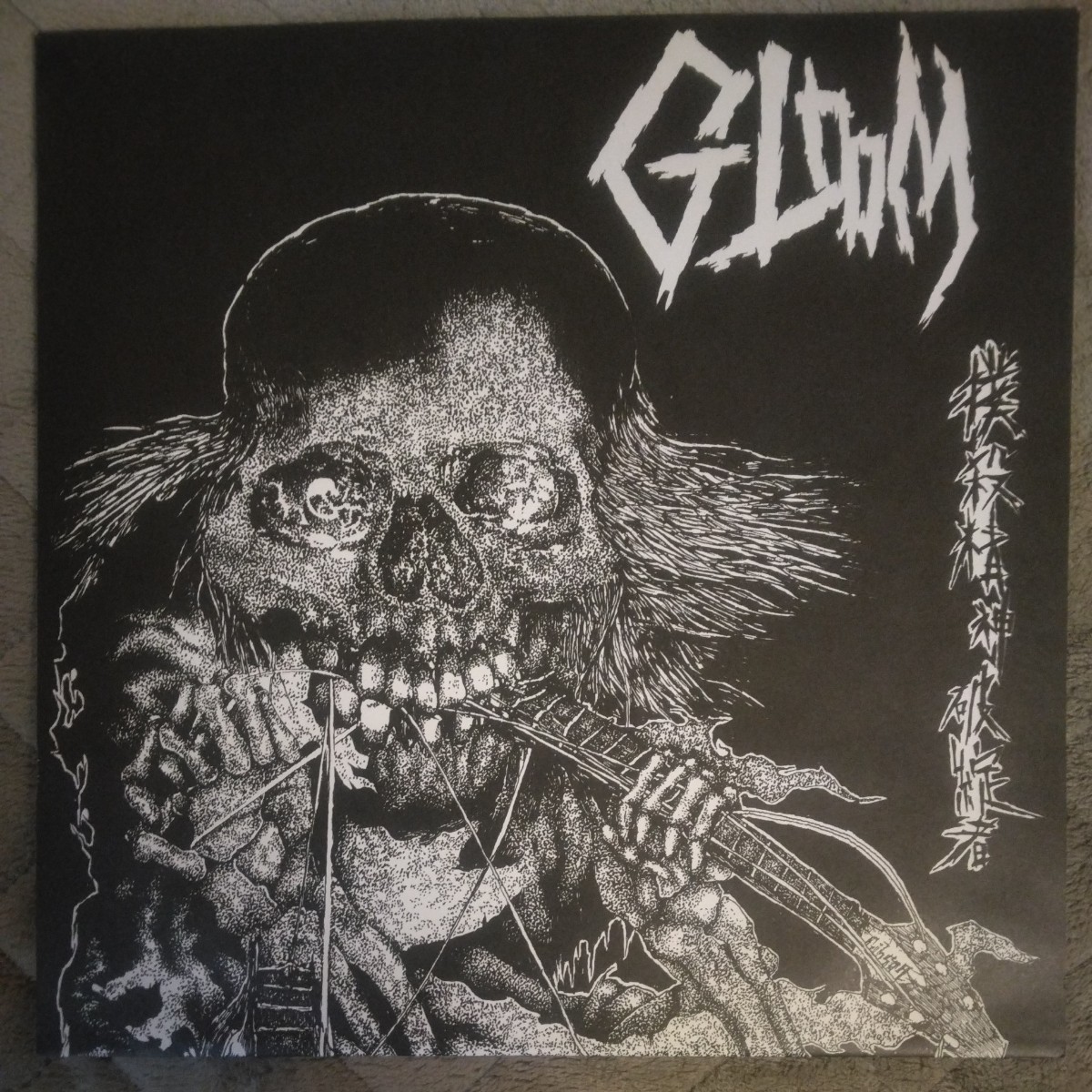 GLOOM/撲殺精神破綻者 LP 大阪伝説のCRUST disclose frigora framtid s.d.s life gism gauze confuse swankys_画像1