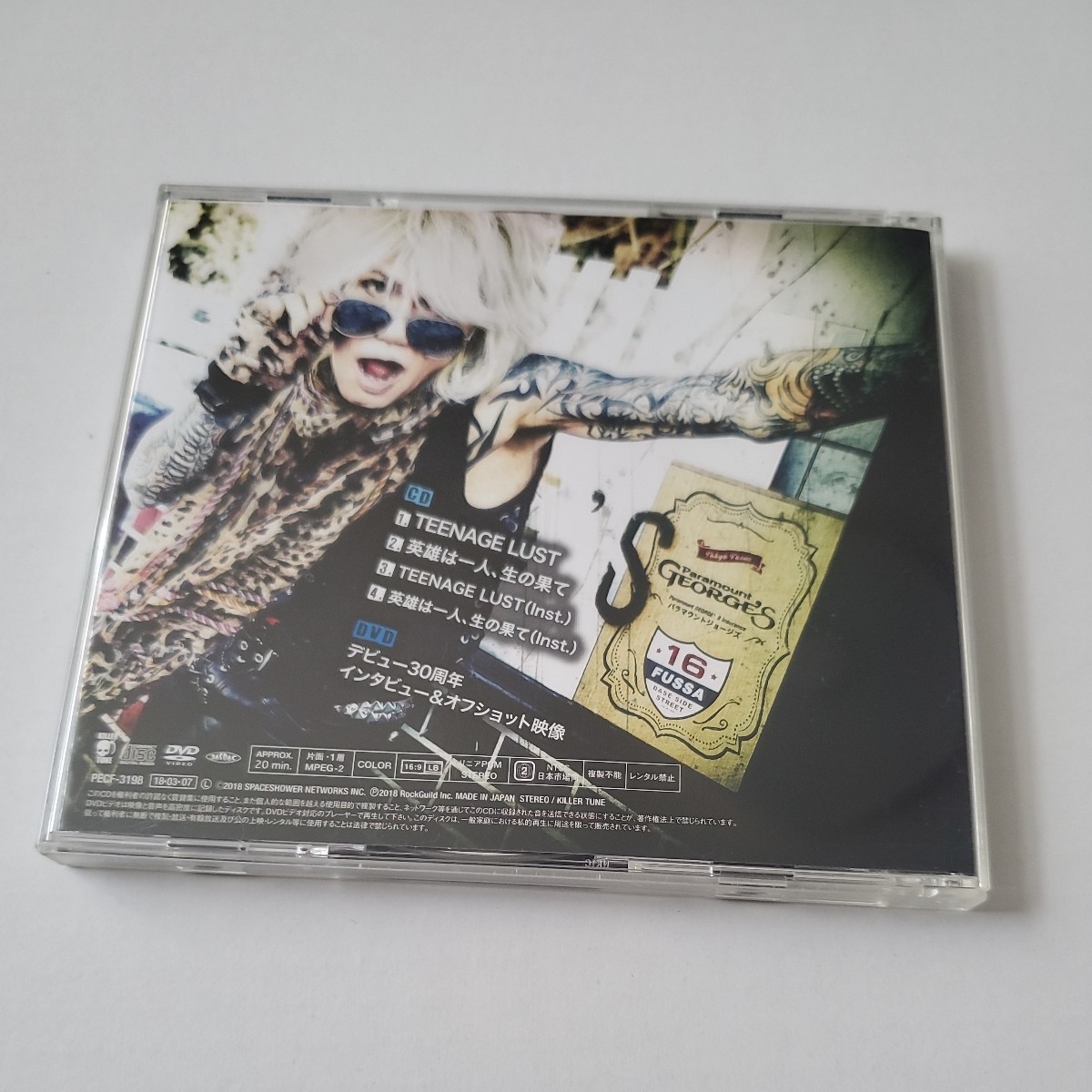 ZIGGY「TEENAGE LUST」CD+DVD_画像2