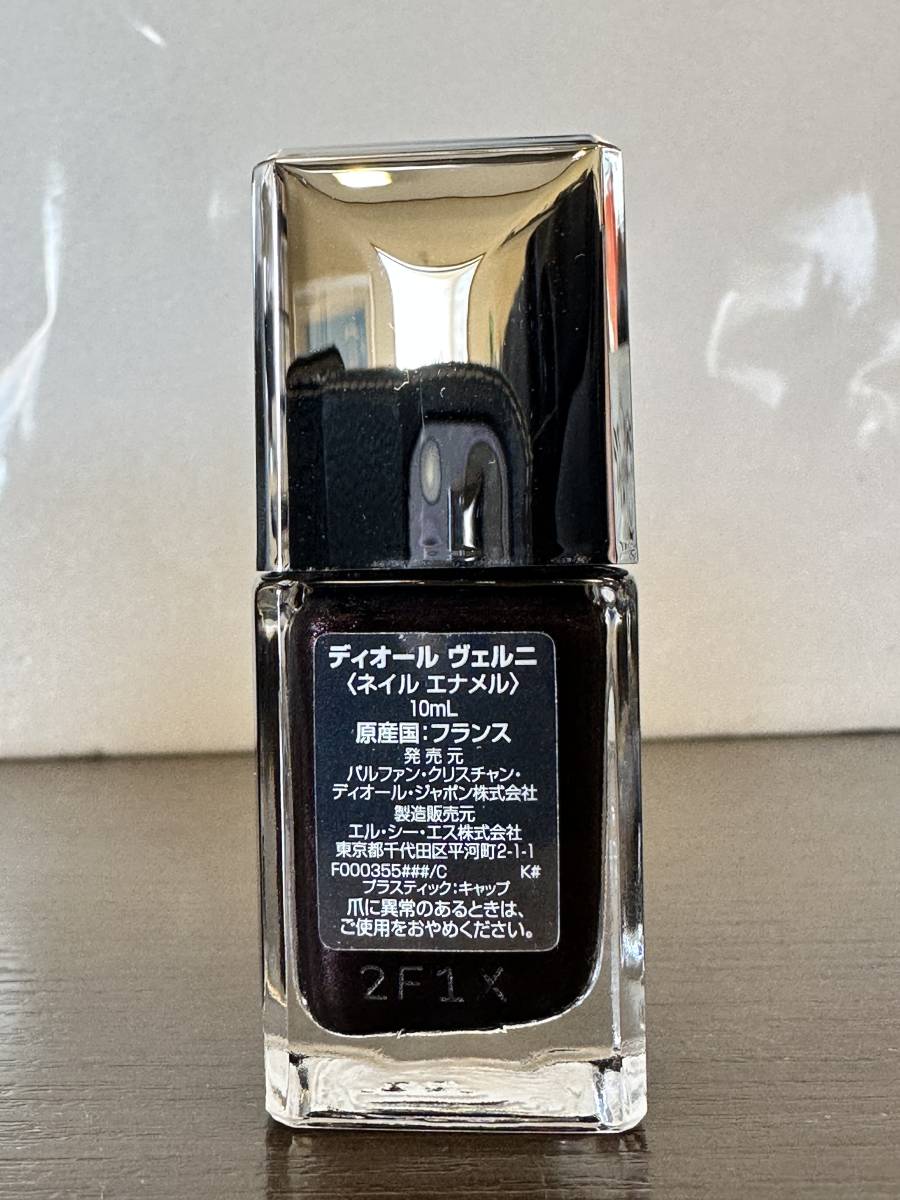 新品 CHRISTIAN DIOR - ディオール ヴェルニ #903 MYSTIC ミスティック 10ml - ネイルエナメル ディオール_画像4