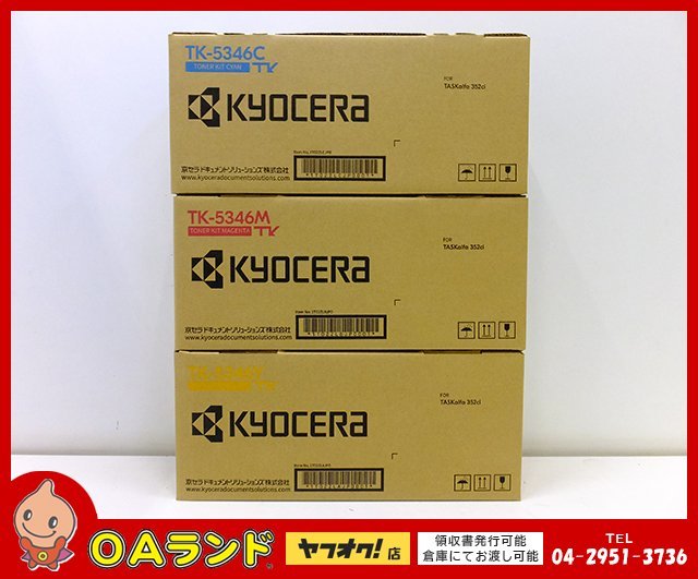 ☆ Новый / Неиспользованный ☆ KYOCERA (Kyocera) Комплект оригинального тонера / TK-5346C / TK-5346M / TK-5346Y / CMY 3 цвета